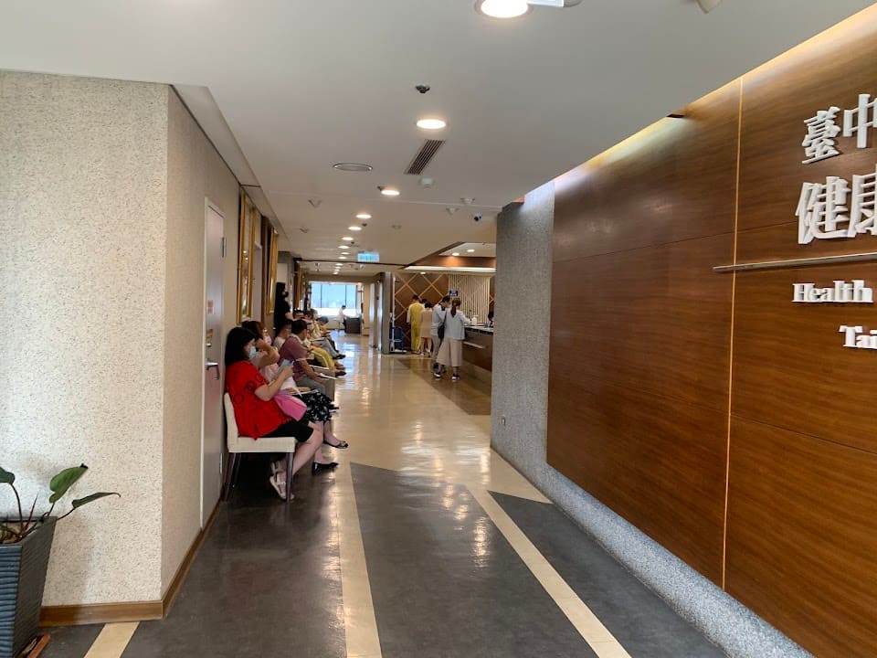 台中醫院