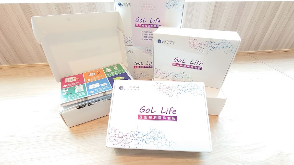 健安聯醫事檢驗所 Gene on Link Clinical Laboratory