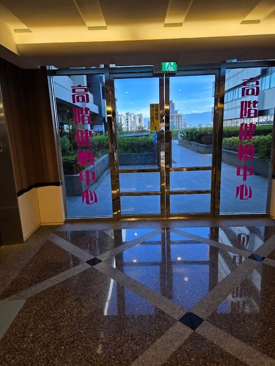 中國醫藥大學 新竹附設醫院