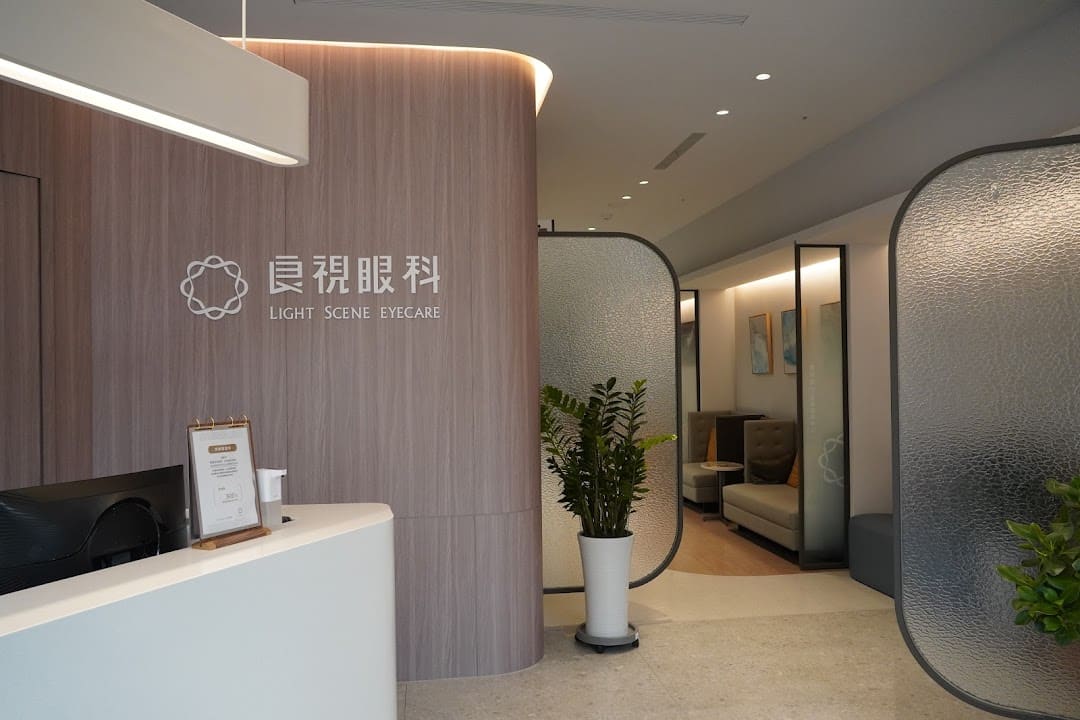 桃園良視眼科診所