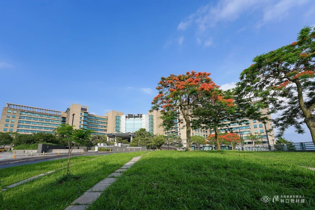 長庚醫療財團法人桃園長庚紀念醫院