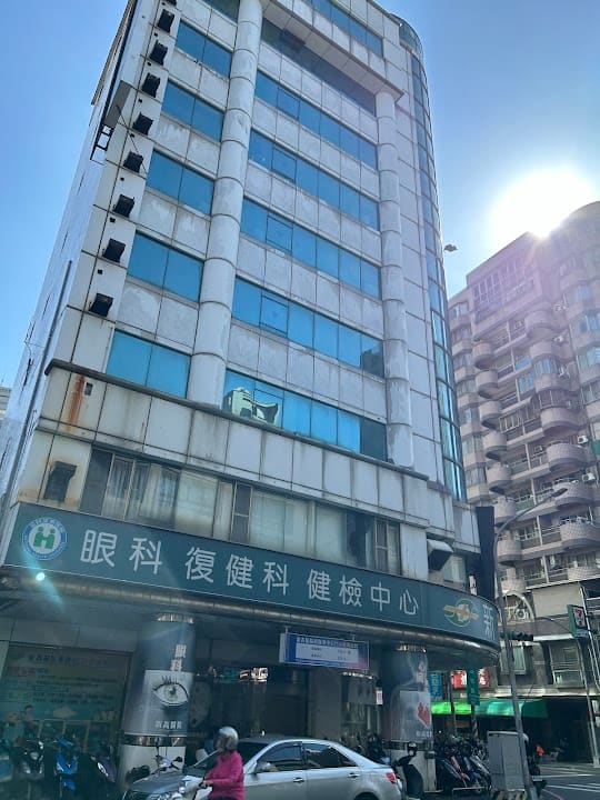 新高醫院