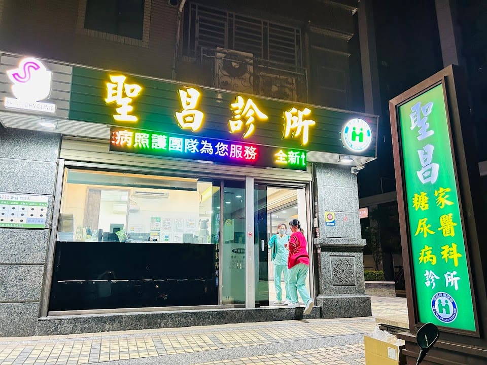 桃園糖尿病/腎臟病/高血壓/高血脂/ BC肝炎治療/減重 /成人健檢/健檢方案/帶狀皰疹疫苗