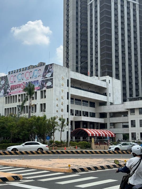 臺南市政府衛生局林森辦公室