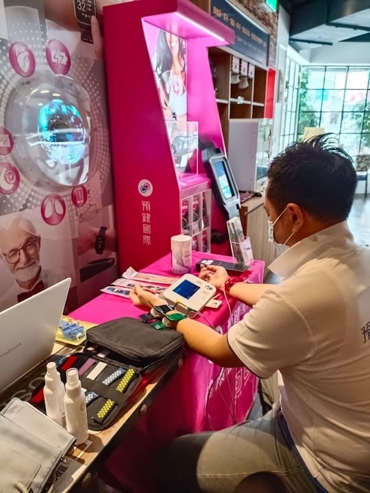 預健Health Space 信義