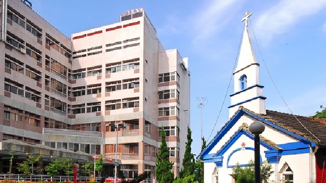 埔基醫療財團法人埔里基督教醫院