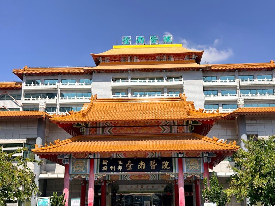 衛生福利部 臺南醫院