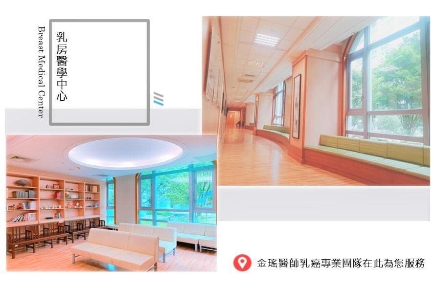 台中慈濟醫院