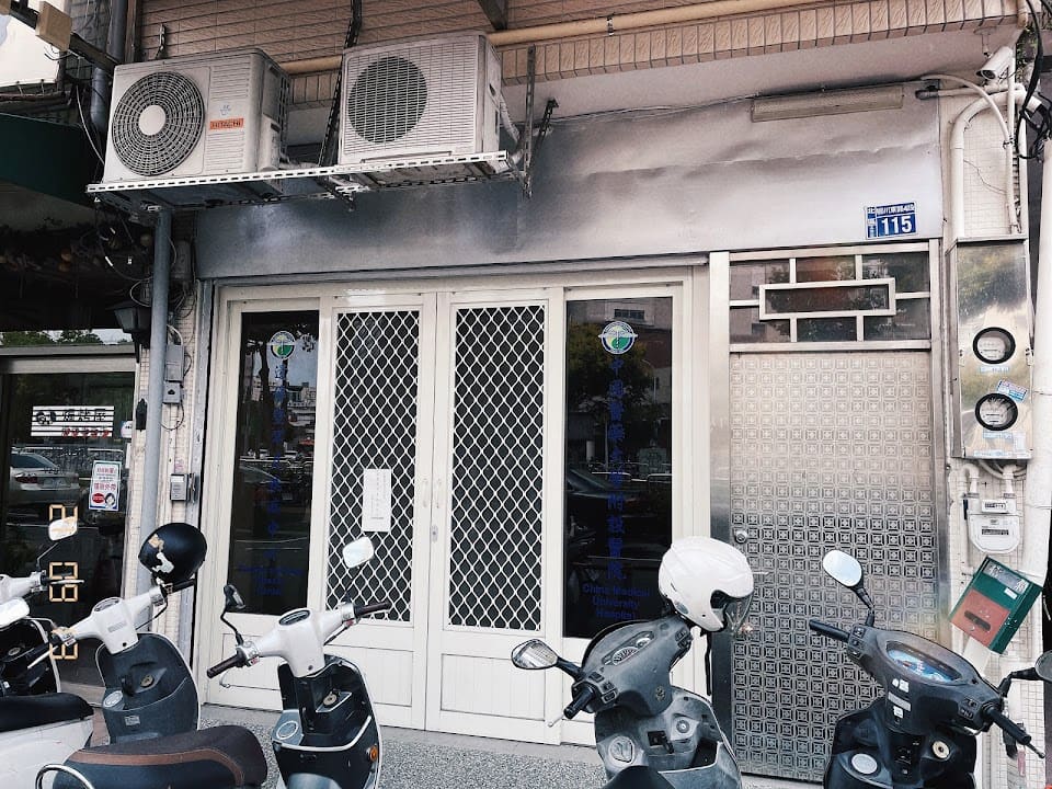 中國醫藥大學附設醫院