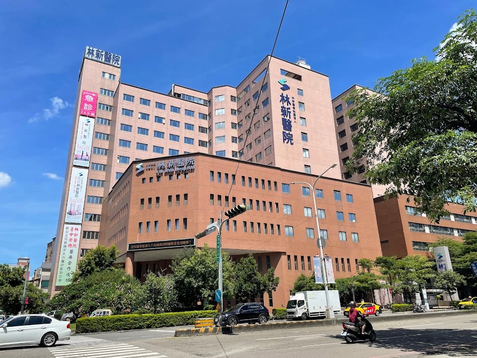 林新醫療社團法人林新醫院