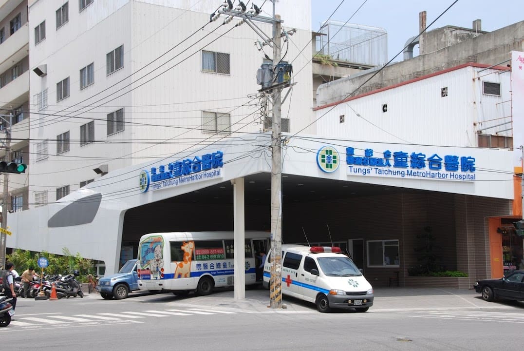 童綜合醫療社團法人童綜合醫院