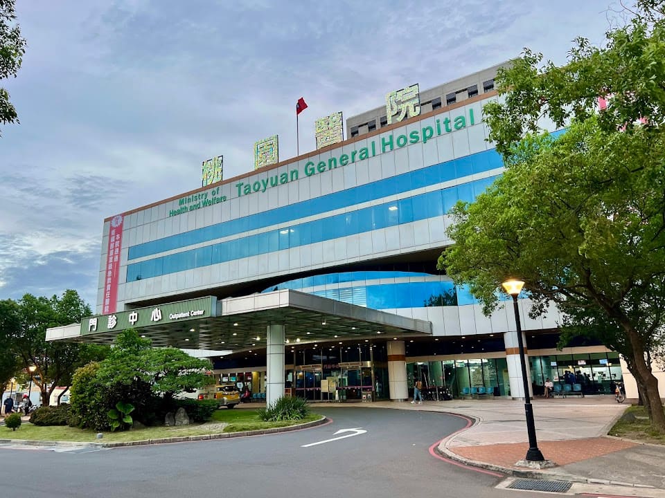 桃園醫院