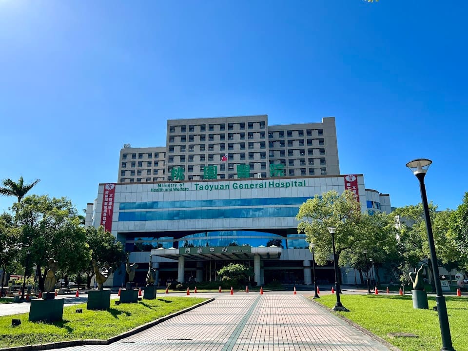 衛生福利部桃園醫院
